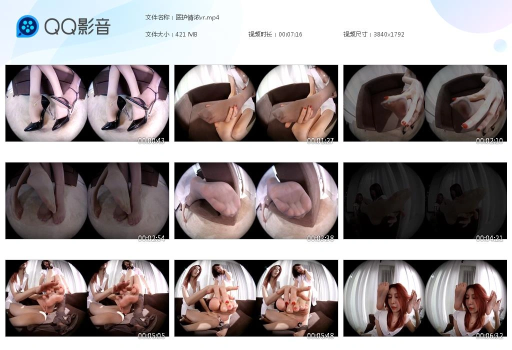 [Ligui丽柜] 高清视频 2019.12.21 VR视频《双生花之医护情浓》vicky&兔子 1